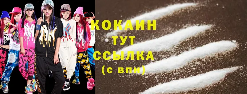 Cocaine Перу  где найти   Козельск 