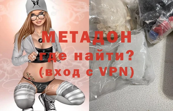 метамфетамин Бронницы