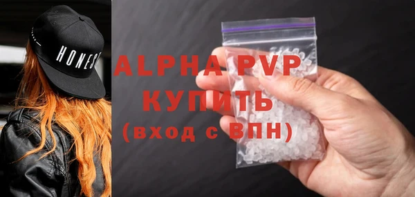 COCAINE Бородино