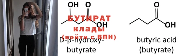 каннабис Бугульма