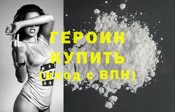 COCAINE Бородино