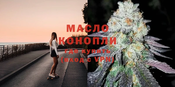 метамфетамин Бронницы