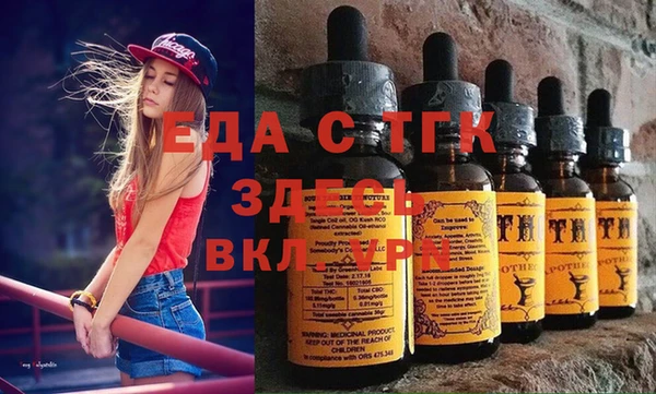 каннабис Бугульма