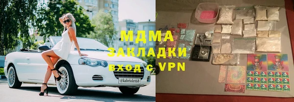 метамфетамин Бронницы