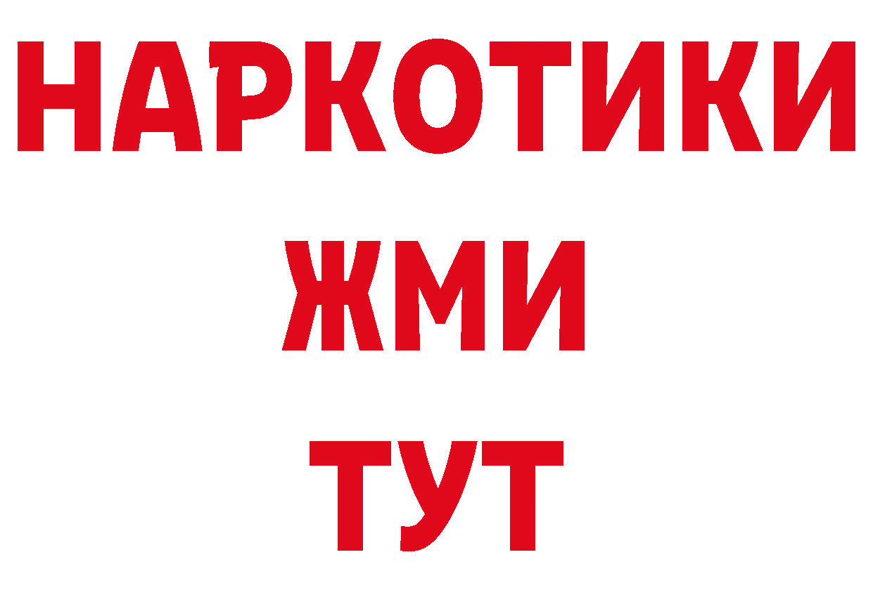 Где можно купить наркотики? даркнет наркотические препараты Козельск