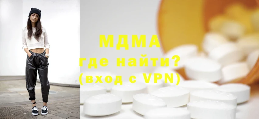 это формула  Козельск  MDMA молли 